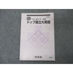  Kawaijuku верх страна . большой английский язык текст 2021 зима период ..sale 004s0B