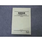  Sundai физика Special . вступительный экзамен физика classic текст 2022 лето период sale 008s0C