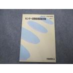  плата zemi National Center Test for University этика непосредственно перед меры 2005 зима период / непосредственно перед 005s0C