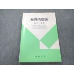 . стоимость университет образование содержание теория 2002 Kumagaya один .sale 012m4B