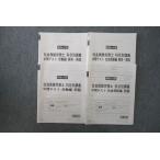  квалификация. большой . специалист по социальному страхованию . глаз другой .. промежуточный тест .. сборник / общество гарантия сборник тест итого 2 выпуск комплект 2023 год соответствие требованиям глаз .012m4C