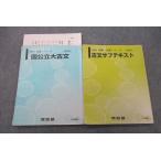  Kawaijuku страна государственный большой старый документ / вспомогательный текст 2021 основа * готовый серии итого 2 шт. sale 020S0C