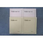  Sundai высота 2 химия основа курс / рабочая тетрадь no. 1/2 часть текст через год комплект 2019 итого 4 шт. 038M0D