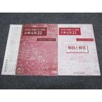  более того документ выпускать общий тест меры классика ..22 модифицировано . версия 2020 sale 019S1B