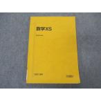  Sundai восток большой столица большой медицина часть математика XS Tokyo / Kyoto университет текст 2022 поздняя версия * 007s0B