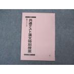  Sundai общий тест . документ специальный . индустрия текст 2022 поздняя версия * 003s0B