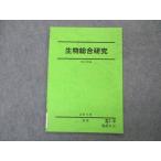  Sundai живое существо обобщенный изучение текст 2018 лето период * 005s0C