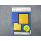 benese высота 2..zemi средняя школа курс установленный срок тест ожидания рабочая тетрадь государственный язык настоящее время документ передний сборник не использовался 2020 * 004s0B
