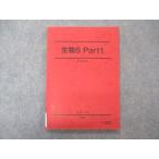  Sundai живое существо S Part1 текст 2019 предыдущий период * 009m0B