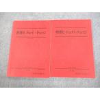  Sundai физика B Part1*Part2 текст через год комплект 2009 итого 2 шт. * 020S0C