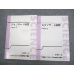  восток . средняя школа стандартный физика PART1/2 текст через год комплект 2013 итого 2 шт. ..... один * 017S0C