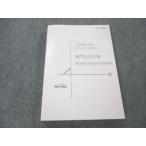 . глициния . экзамены для госслужащих меры курс район высокий класс / страна налог специализация . специализация регистрация . меры политика / общество / государственное управление 2022 год соответствие требованиям глаз . не использовался * 018S4C