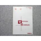  плата zemi физика 2011 весна период ...* sale 002s0B