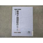  Sundai новый высота 2 государственный язык обобщенный ( на данный момент * старый ) текст 2021 весна период * 004s0B