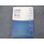 . специальный средняя школа новый .. стандартный университетские экзамены настоящее время документ * 019S5B