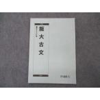  Sundai . большой старый документ Osaka университет текст 2022 поздняя версия * 003s0B