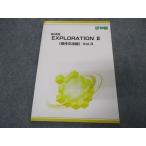 研伸館 高2英語 EXPLORATION II 英作文法編 Vol.3 テキスト 未使用 ☆ 005s0B