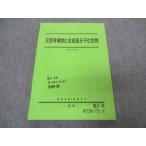  Sundai натуральный иметь машина предмет . соединение макромолекулы .. предмет текст 2016 непосредственно перед * 010m0C