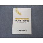  Kitakyushu предварительный . столица большой course грамматика английского языка * сочинение на английском языке no. 1. период обязательно . английский язык Kyoto университет текст 2022 * 005s0B