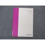  старт ti supplement высота 1/2/3 живое существо основа текст не использовался 2019 * 004s0B