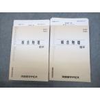  Kawaijuku mana винт обобщенный физика передний / после половина текст / тест 32 выпуск есть итого 2 шт. * 024S0C