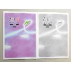 . специальный Jack 21 математика Vol.2 departure выставка сборник модифицировано . версия * 011m5B