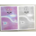 . специальный Jack 21 математика Vol.3 departure выставка сборник модифицировано . версия * 014m5B