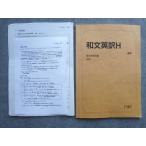  Sundai мир документ Британия перевод H 2021 через год * 010S0B