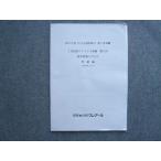  квалификация соответствие требованиям Crea -ru2021 отчетный год консультатнт по управлению малым и средним предприятием no. 1 следующий экзамен 1 следующий непосредственно перед финальный .. no. 5 раз управление информация система не использовался * 006s4B