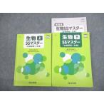  4 ... живое существо 55 тормозные колодки ( живое существо основа + живое существо ) сверху / внизу текст 2022 итого 2 шт. sale 035M0C