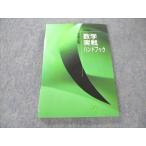 . специальный новый урок степени математика реальный битва рука книжка маленький .. шт не использовался * 012s5B