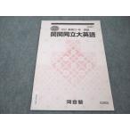  Kawaijuku .. такой же . большой английский язык не использовался 2021 весна период ..* 002s0B