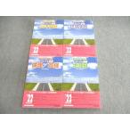  число . выпускать университет входить . общий тест меры проверка &.. география / история Японии / мировая история /.. образец товар 2022 итого 4 шт. * 050M1D