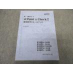  Sundai высота 1/2 математика Sα*S Point&amp;check средняя школа математика. правило книжка 2020 * 017S0B
