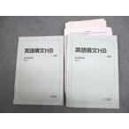  Sundai английский язык конструкция документ HB текст через год комплект 2015 итого 2 шт. * 026S0C