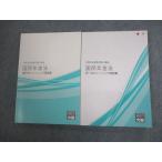  квалификация. большой . специалист по социальному страхованию курс страна . год золотой закон выбор /. полный комплект тренировка рабочая тетрадь 2021 год соответствие требованиям глаз . итого 2 шт. * 014S4C