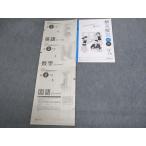 benese высота 2 2020 отчетный год benese обобщенный . сила тест 2020 отчетный год 7 месяц осуществление английский язык / математика / государственный язык * 007s0D