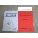  Sundai лето c иметь машина химия текст 2015 собака ...* 019S0D