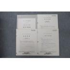  Sundai Osaka университет . большой вступительный экзамен реальный битва ..2019 год . line английский язык / математика / наука . серия * 010s0C