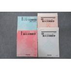  Kawaijuku верх Revell документ серия математика ..( восток большой * столица большой )/ восток большой документ вид математика и т.п. текст через год комплект 2016 итого 4 шт. * 014m0D