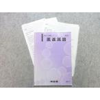  Kawaijuku .. английский язык 2018 готовый серии * 005s0B