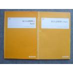  4 ... высота 3 вступительный экзамен физика G Part1/2 2022 итого 2 шт. * 011S0B