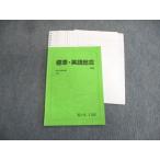  Sundai стандарт * английский язык обобщенный 2022 лето период * 007s0C