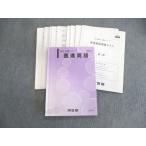  Kawaijuku страна государственный университет медицина часть .. английский язык [ тест итого 2 выпуск имеется ] 2018 * 018S0C