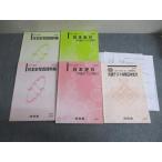  Kawaijuku история Японии B( общий тест на соответствует )/ меры / фотография материалы сборник текст через год комплект 2021 итого 5 шт. * 034M0D