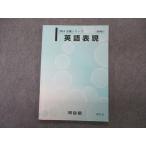  Kawaijuku английский язык таблица на данный момент текст в хорошем состоянии 2018 готовый серии * 007s0B