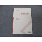 Z. высота 1 обзор для обучающий материал английский язык стандарт * дефект .* самый дефект . Revell в хорошем состоянии * 014m0B