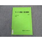  Sundai super английский язык I на английском языке .. текст 2022 лето период * 002s0B