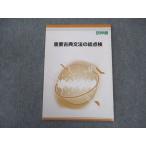 .. павильон высота 3 важное классика грамматика. общий осмотр текст не использовался 2021 * 003s0B