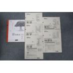 benese.... обобщенный . сила регистрация ...2022 отчетный год 7 месяц осуществление английский язык / математика / государственный язык / наука / земля история все предмет * 020S0C